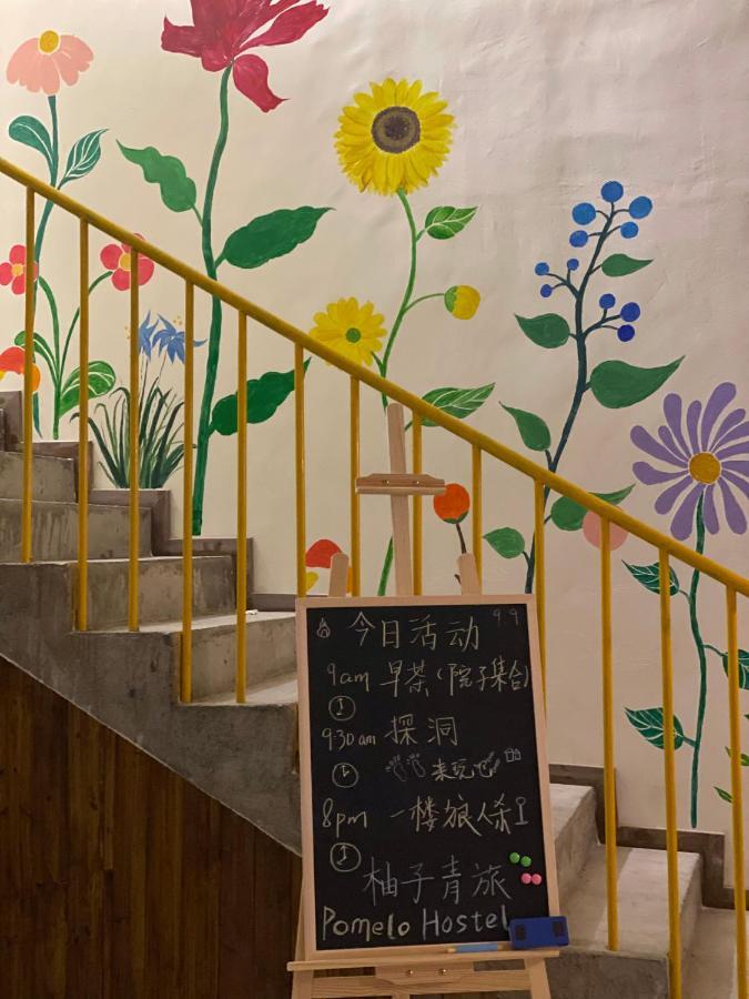 Pomelo Hostel Xingping 양수오 외부 사진